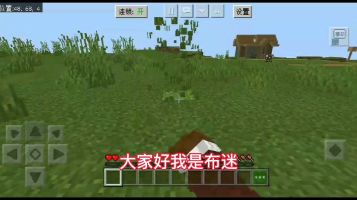 贝爷生存:目标是挖到一颗钻石!截图