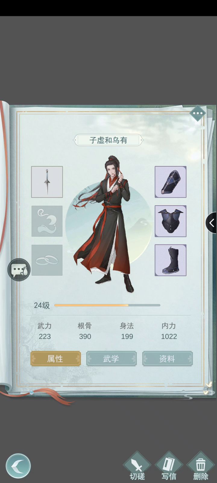 水花门上演血条消失术 2截图
