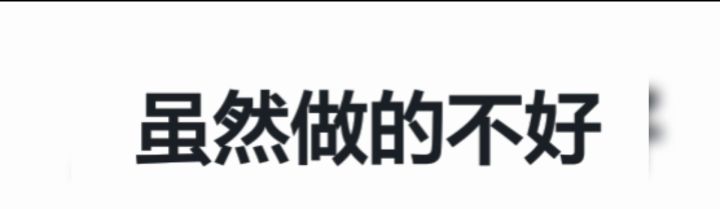 『肠岛四周年』截图