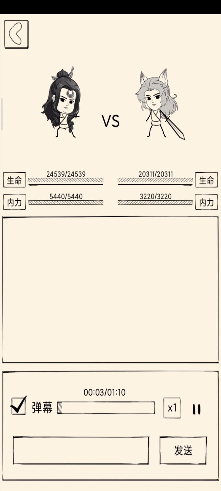 我吐了截图