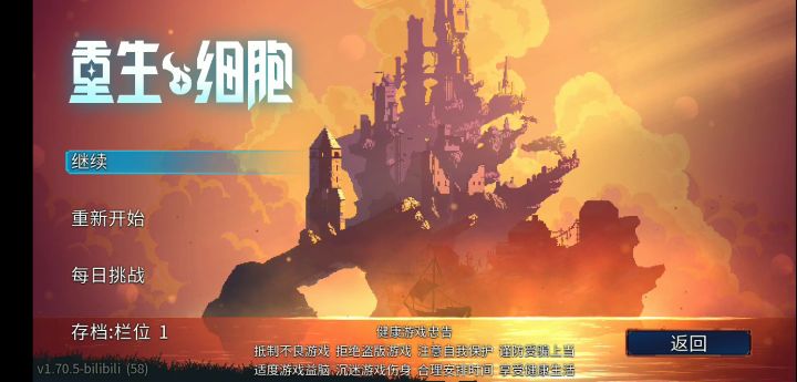 萌新也能愉快上手，毫米级超贴心教学截图