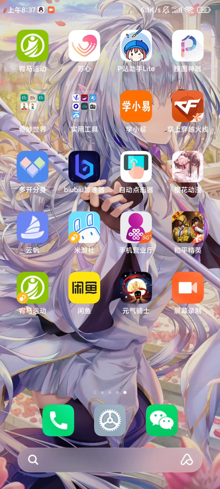 游戏🈚了截图