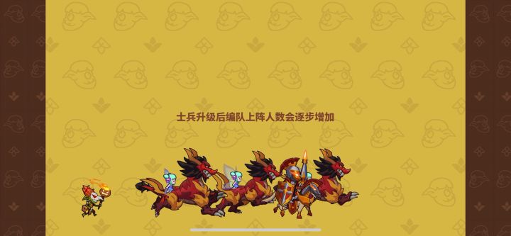 哥布林  暗黑之翼-9截图