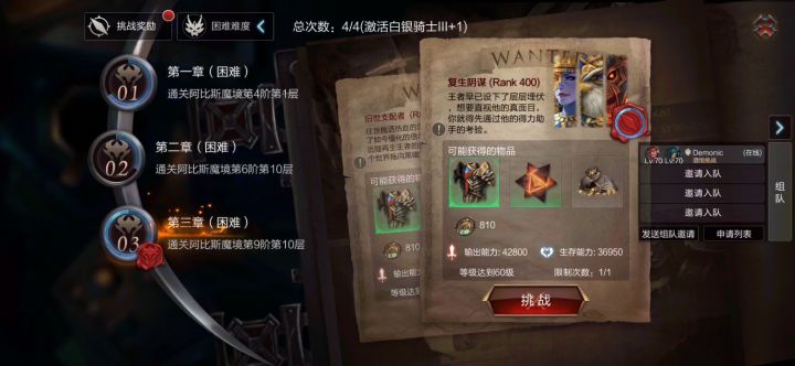 秒杀一切截图
