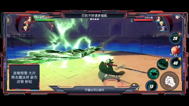 传奇vs传奇截图