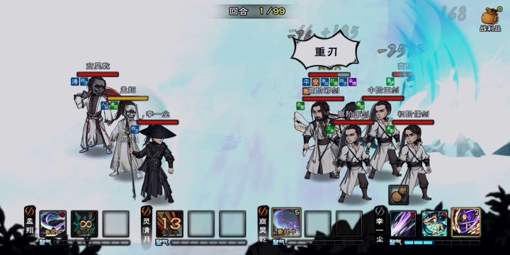 剑王阁六重剑阵完整版-李最后的那口奶截图