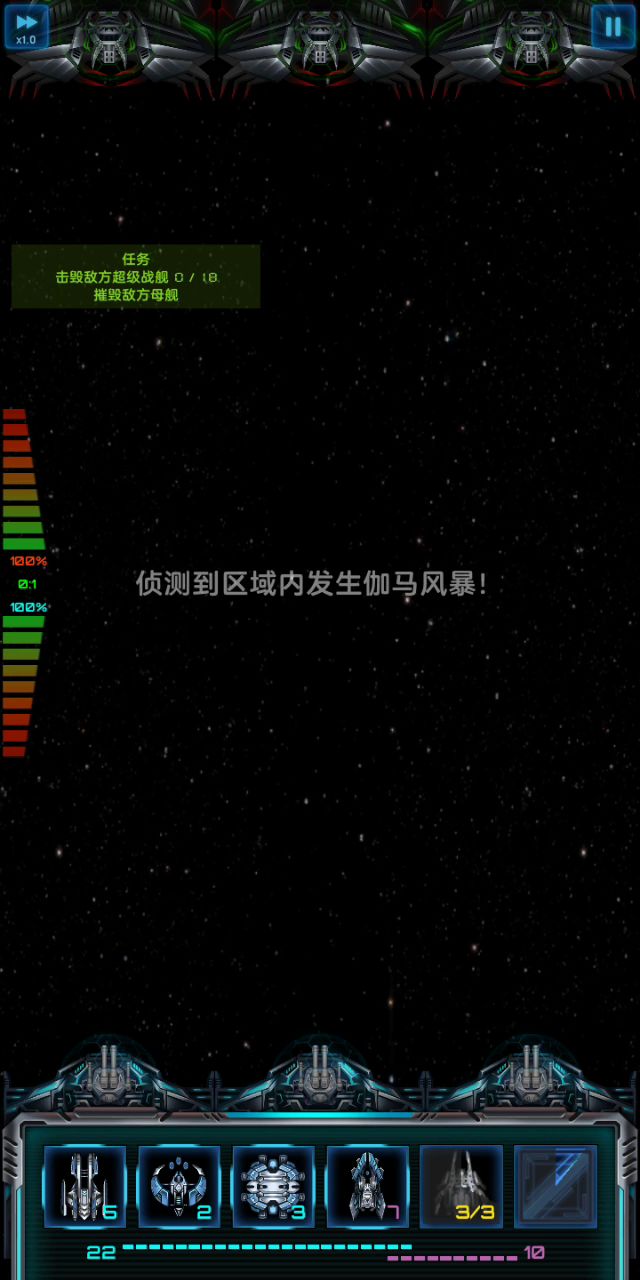 2-5过关视频截图