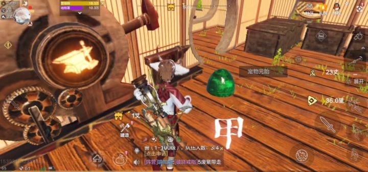 侍从快速提升等级方法截图
