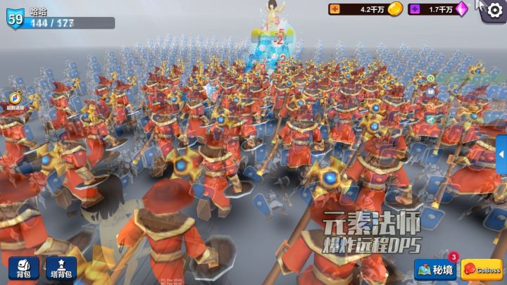 兄弟们 停服 更新截图
