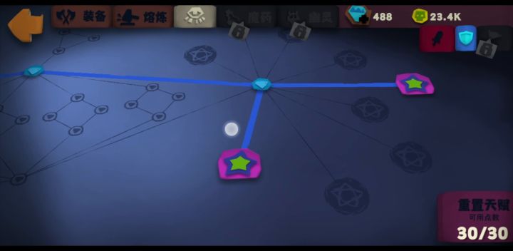 麻烦问下同类抵抗效果?截图
