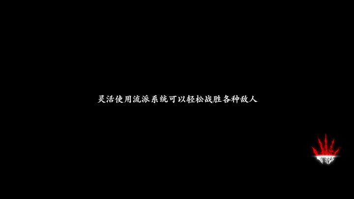 荆棘试炼最高难度，无脑莽上去就行，初次打过度小心了截图