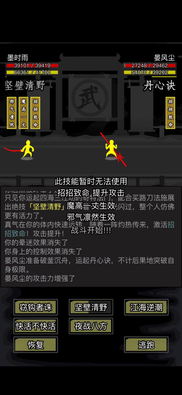 大家都在说硬控解不了 那我给你们表演一个解控吧截图