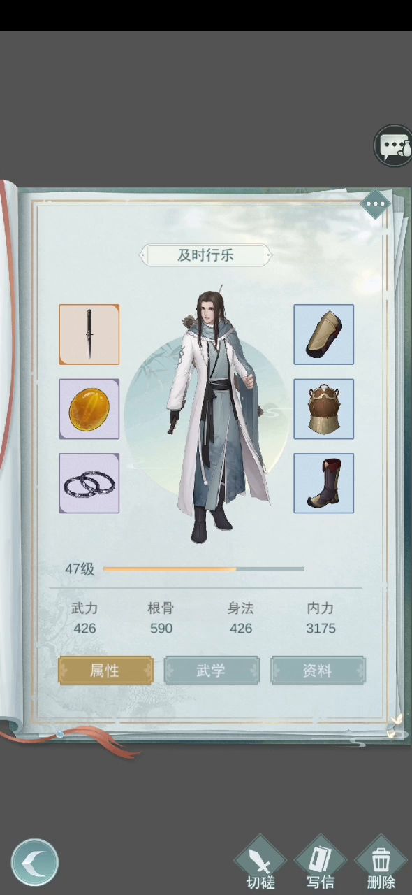 策划整个职业转换券吧截图