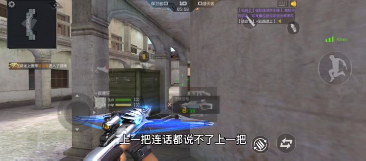 寒轩游戏：CF手游：西瓜up约战隔壁老汤：天使猎弩截图