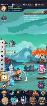 终焉51后 无敌盾斩杀领主