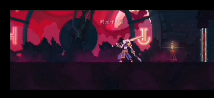 紫流咒刃 二细胞无伤时间守护者 细节分析贴截图