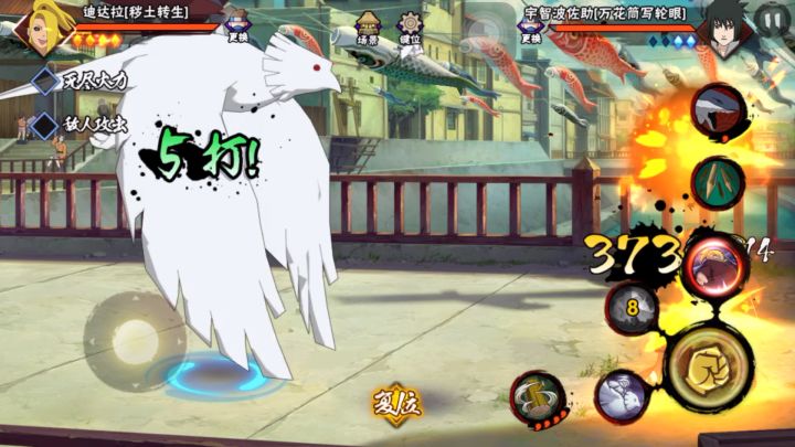 二段飞天按平a就保持高浮空截图