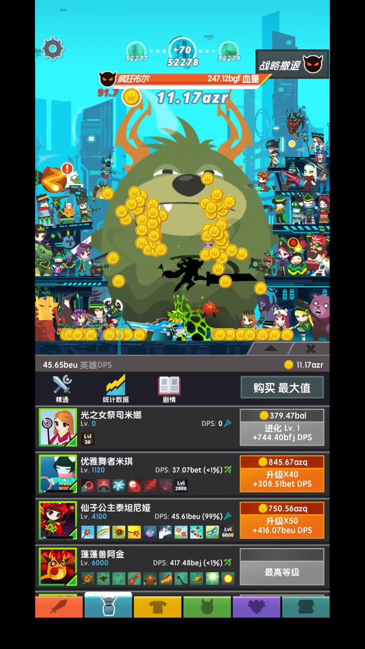 没点大更新，现在只能看每天看视频开英雄武器箱子了截图