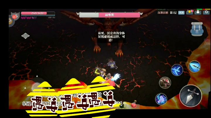 白嫖号折磨7-11  红魔龙 屎壳郎 1截图