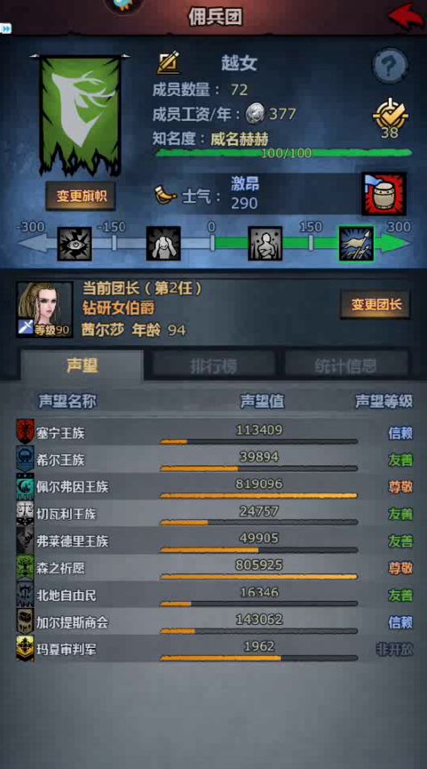 有个村民伯爵小公主是种什么样的体验截图