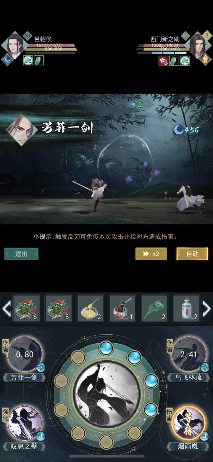 烟雨岚打人也没伤害低到不能看吧截图