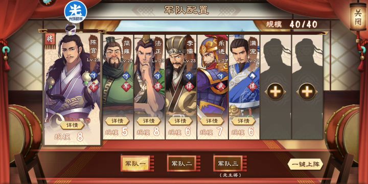 这是什么机制，打一下再眩晕？截图