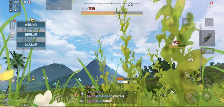 这是bug吗截图