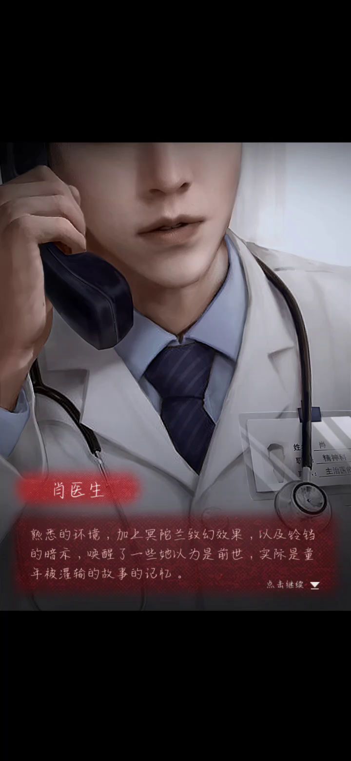 我终于玩完了,看来还有后续截图