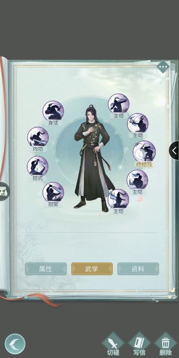 暗影阁！运气之战截图