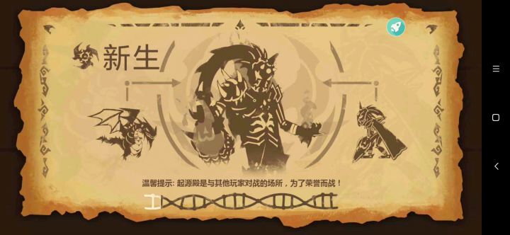 这星烁怎么这么脆截图