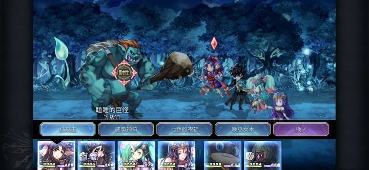 异境巴尔沃基vh三层 强杀睡怪截图
