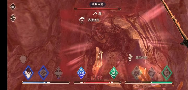 10秒怒刚深渊巨魔截图