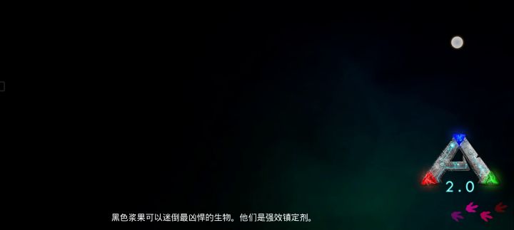刷风神截图