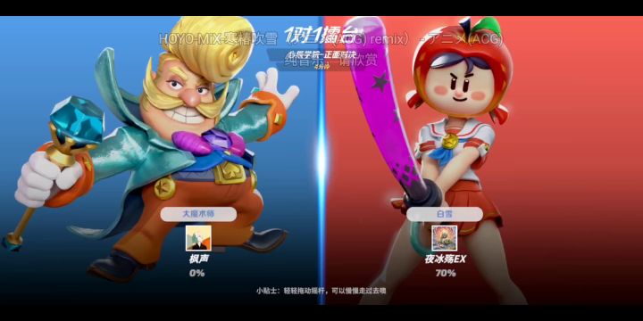 这是你们想要的盾反吗截图