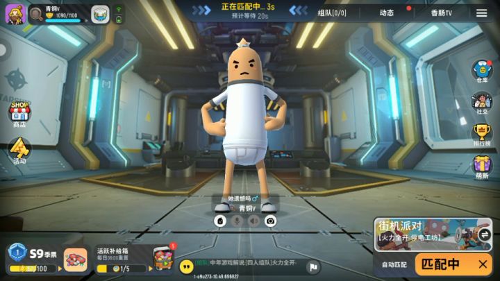 今天有兴趣打把火力对决截图