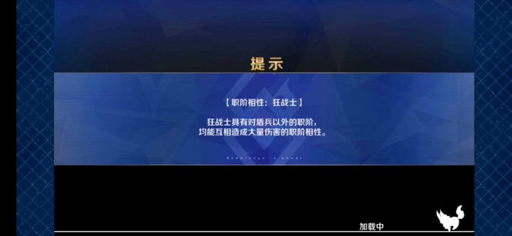 【破事水】【非亲民】伟大那迦狩猎典位+级五加成3T截图