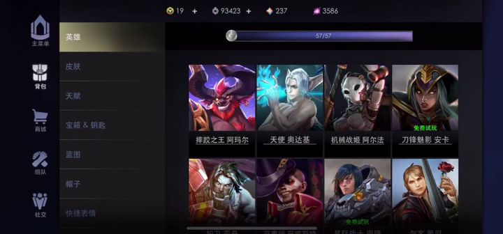 虚荣玩家的回忆截图