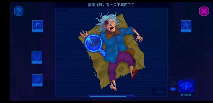尸体扫描bug?截图