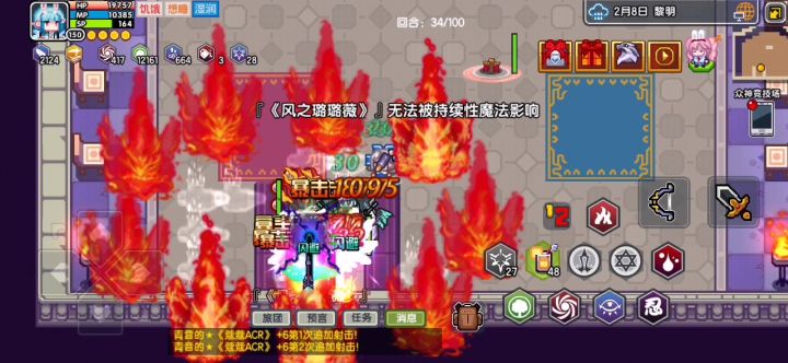 都来看看,劣人乱杀截图