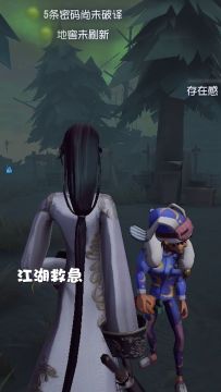 【庄园Disco】一会儿就还你