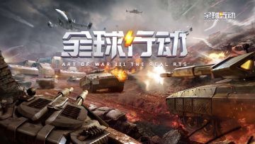 Fanbook战队邀请赛11月30日高光视频—EBSGvs国贸