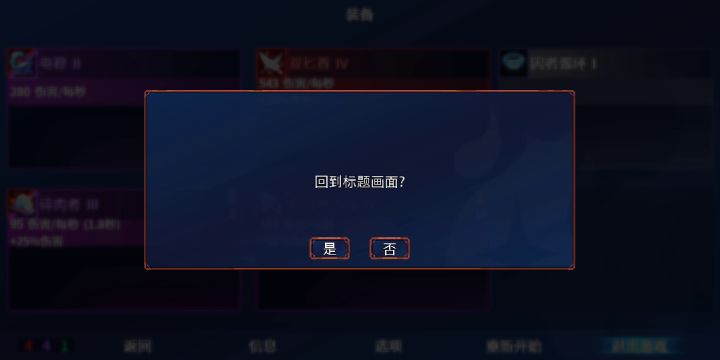 bug？截图