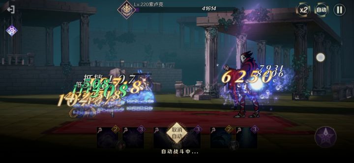 感觉薇奥拉好强啊 1截图