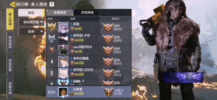 感谢官方优化音效开战区☺️！我们CODM会越来越好！截图