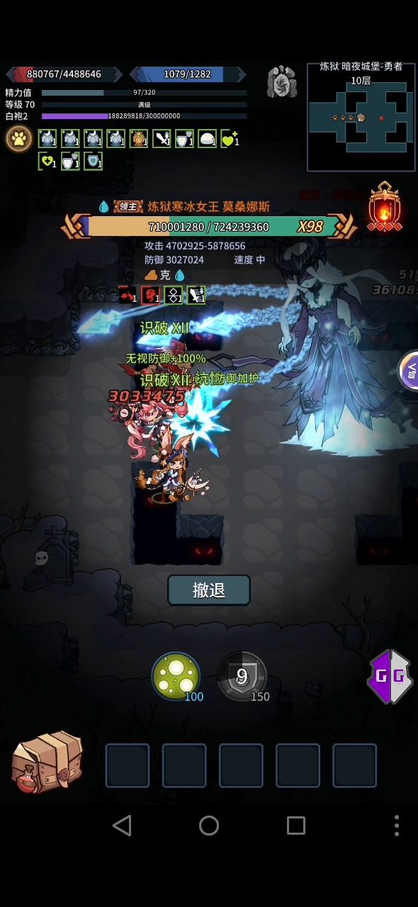 日常直飞炼狱10截图
