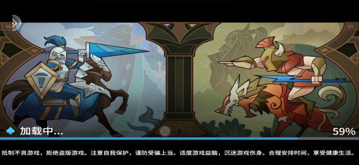 刷钻一分钟一把截图