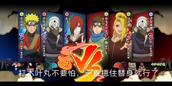 新赛季长门一穿三截图