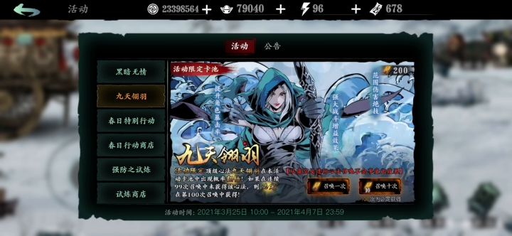 凑个图鉴,结束截图