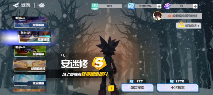 非欧定律截图