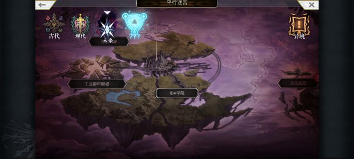 第一次遇见白猫，然后就是地牢截图